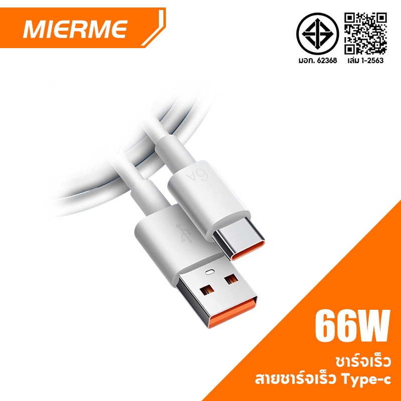 25W/45W ชาร์จเร็วสุด หัวชาร์จเร็วซัมซุงของ สายชาร์จ type c to TYPE-C cable รใช้กับ S20 S21 S22 A70