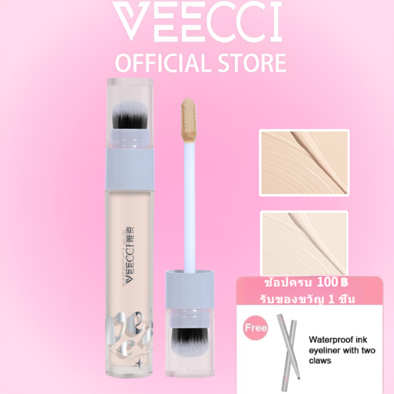 VEECCI คอนซีลเลอร์ มาพร้อมกับ หัวแปรง ซ่อนริ้วรอย ซ่อนสิวรอยคล้ำ เนื้อบาง ธรรมชาติ ติดทน คอนซิลเลอร์ 3.8g (3.8g)