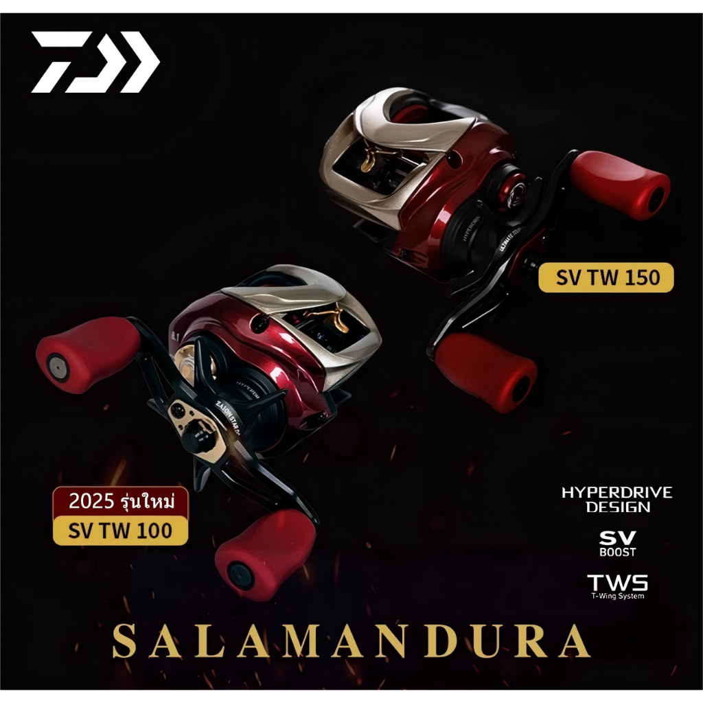Daiwa SALAMANDURA SV TW 100/150 -- 2025/2024