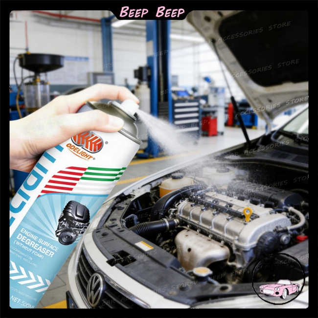 Odelight/GETSUN สเปรย์ล้างห้องเครื่อง ป้องกันสนิม ไม่ต้องล้างน้ำ ENGINE SURFACE Degreaser น้ำยาทำควา