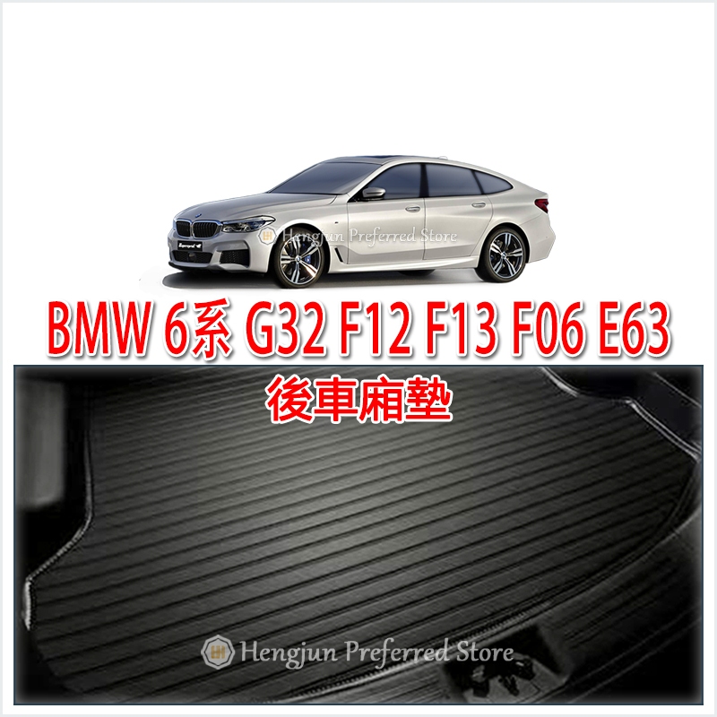 BMW BMW 6 Series E63 F06 F12 F13 G32 แผ่นรองช่องด้านหลังถาด (Tray 630i 640i) 6GT