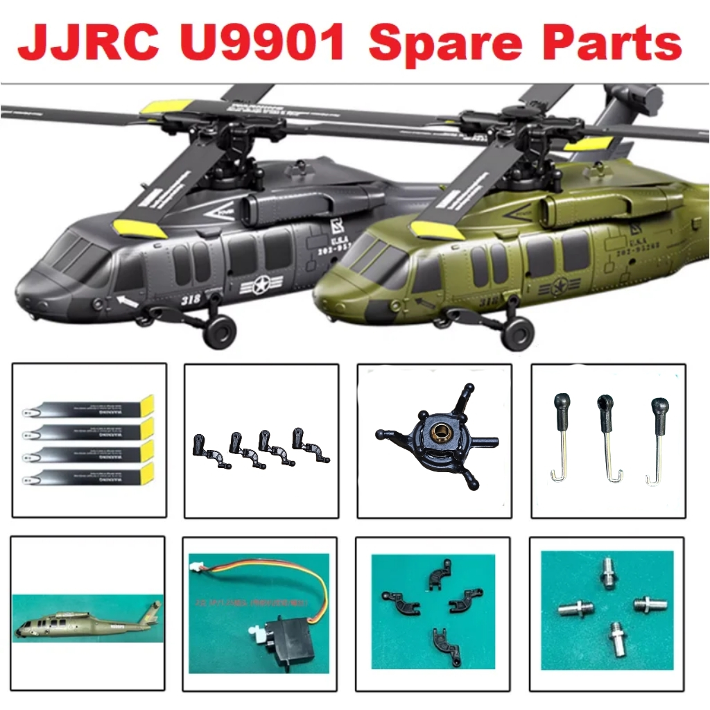 JJRC U9901 K200 RC เฮลิคอปเตอร์อะไหล่ Body Shell ใบมีดหลักโรเตอร์หัวหางมอเตอร์ Landing Gear ด้านหลังเชื่อมโยง