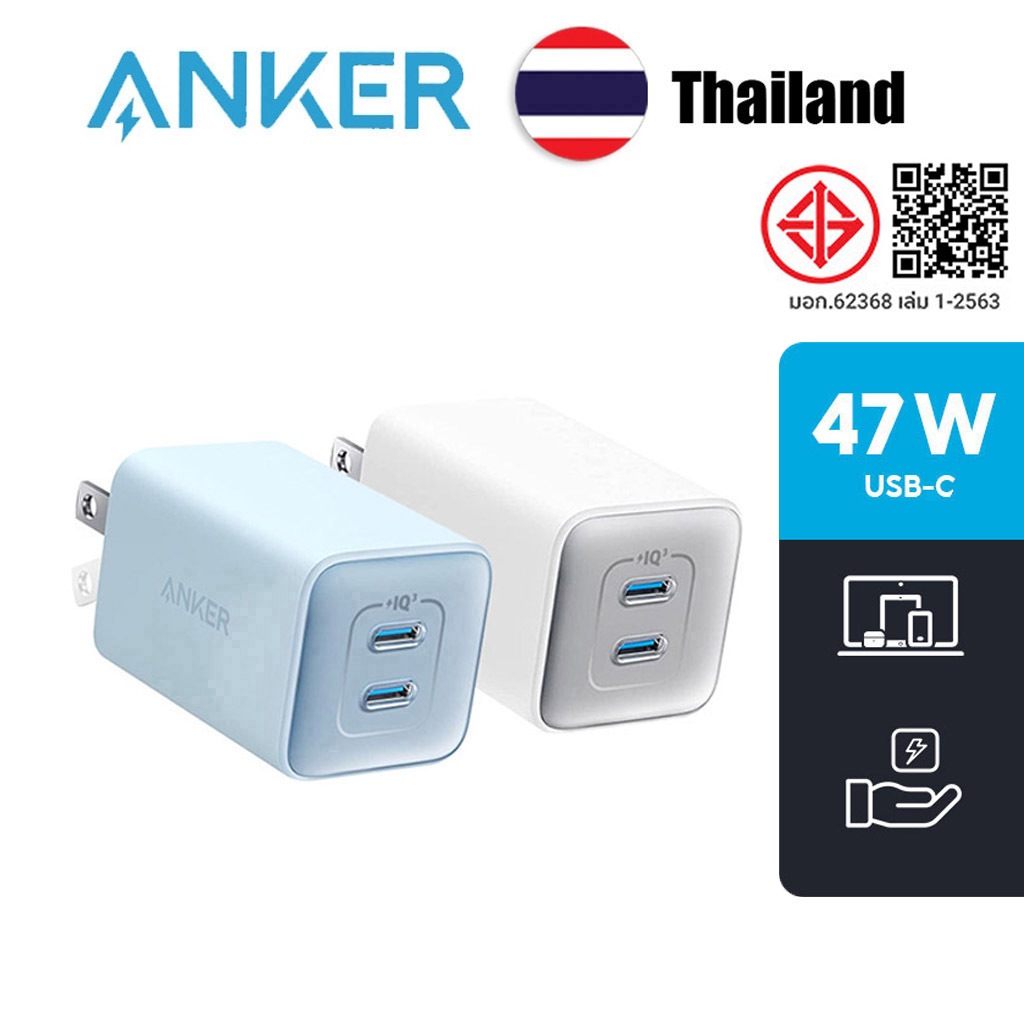 Anker 523 Nano 47W 2 USB-C Port charger พร้อม ActiveShield 2.0 PIQ 3.0 แบบพับเก็บได้ PPS Fast Charge