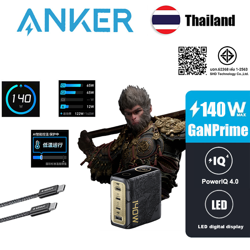 Anke GaN 140W Fast Charger พร้อมจอแสดงผลหน้าจอ Fast Charger First Ai Windows Charger