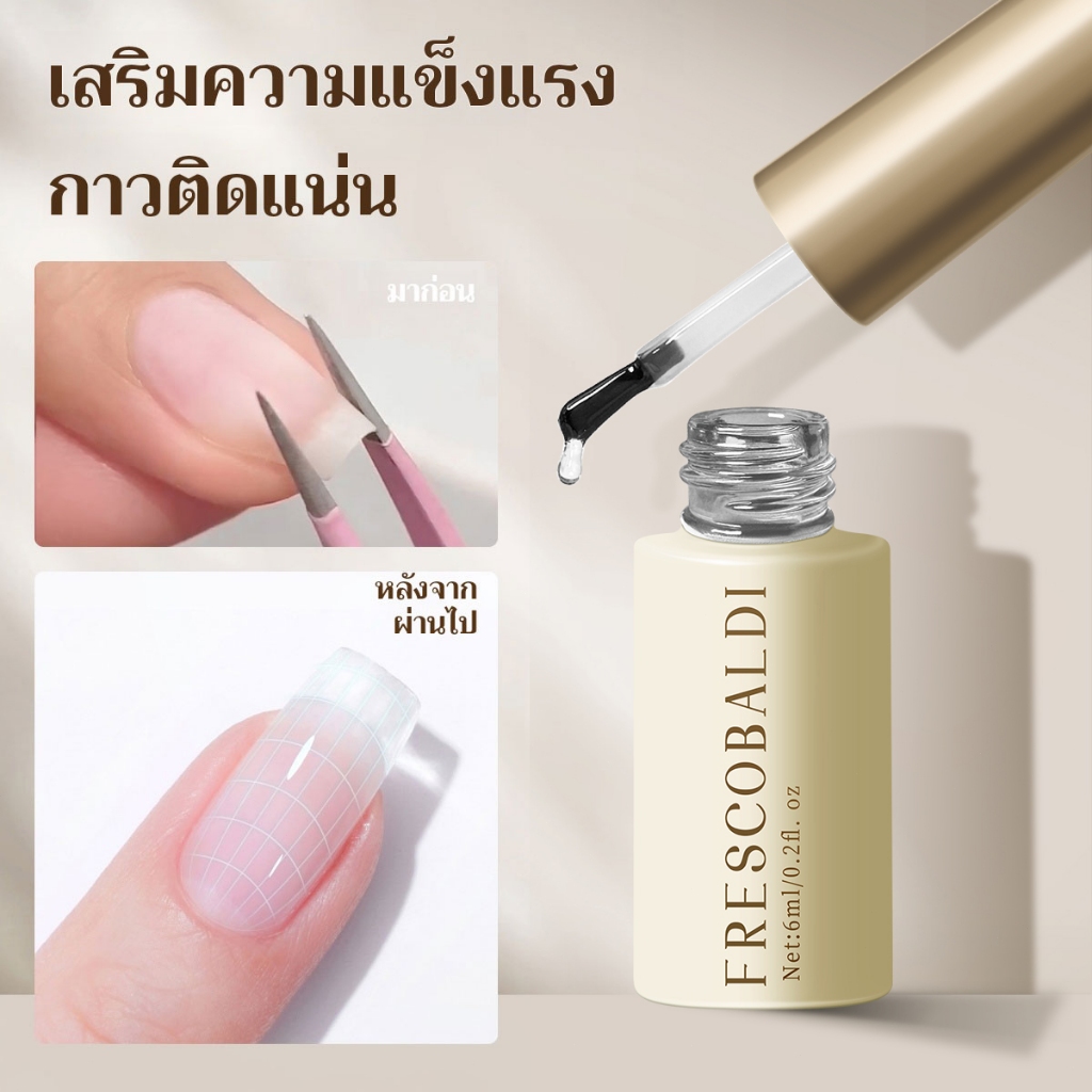 FRESCOBALDI 6ml Nail Strengthening Gel Polish increases nail hardness and provides long-lasting, strong hold.