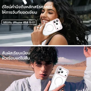 มัน แม่เหล็กสําหรับ ไอโฟน 17 16 15 14 13 12 11 มือโปร สูงสุด กรณี,กันกระแทกป้องกันโทรศัพท์ปกใส,โปร่งใสป้องกันรอยขีดข่วนกลับ,กันชนนุ่