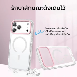 มัน แม่เหล็กสําหรับ ไอโฟน 17 16 15 14 13 12 11 มือโปร สูงสุด กรณี,กันกระแทกป้องกันโทรศัพท์ปกใส,โปร่งใสป้องกันรอยขีดข่วนกลับ,กันชนนุ่