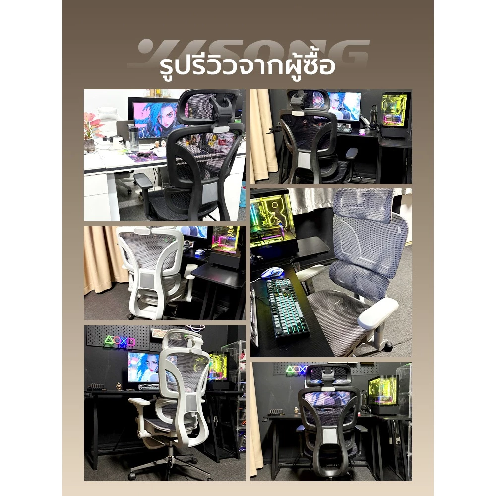 Xpanse S025 เก้าอี้ทำงาน เก้าอี้สุขภาพ ที่วางแขนปรับได้ 5D ระบบรองรับหลังอัตโนมัติ ระบบรองรับหลังอัตโนมัติ Ergonomic chair thumbnail 10