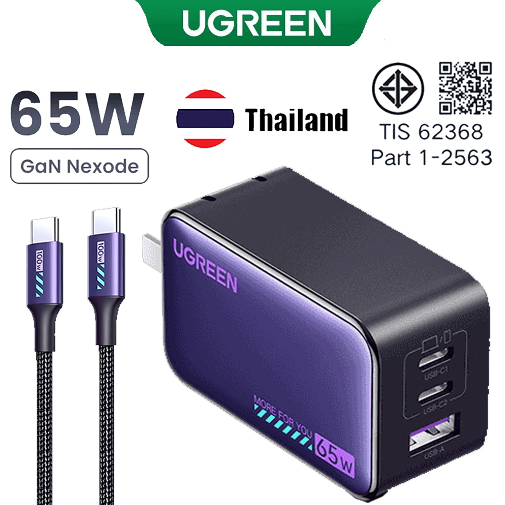 UGREEN GaN 65W USB C Charger Quick Charge QC4.0 QC PD3.0 PD USB-C Type C Fast USB Charger