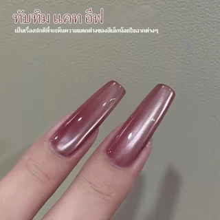 FRESCOBALDI 6ml - ยาทาเล็บเจลสีม่วงทรงตาแมว: เงางามเป็นประกาย เหมาะสำหรับการทำเล็บแบบ DIY