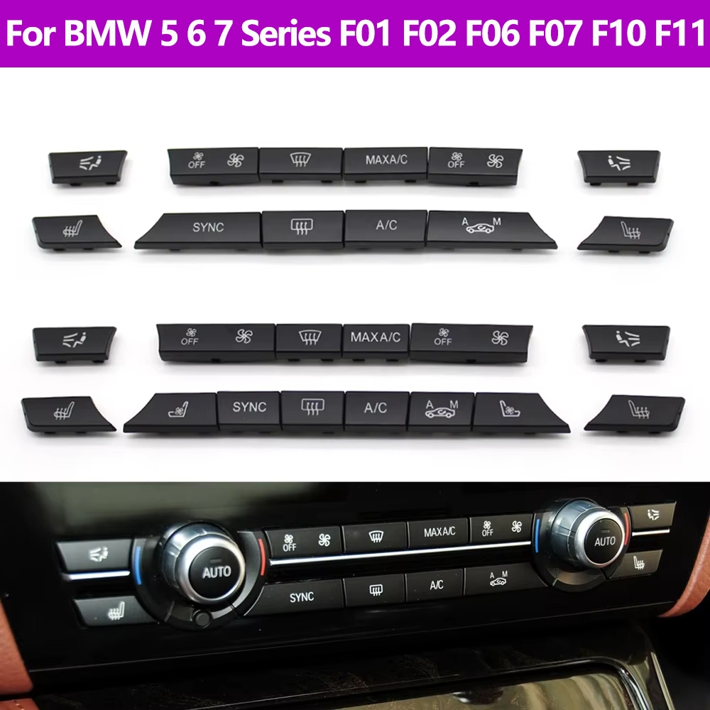 สําหรับ BMW 5 6 7 Series X5 X6 F10 F11 F07 F06 F12 F01 F02 F15 F16 Dashboard Air Conditioner AC ควบคุมปุ่มเครื่องทําความร้อนสวิทช์ฝาครอบ