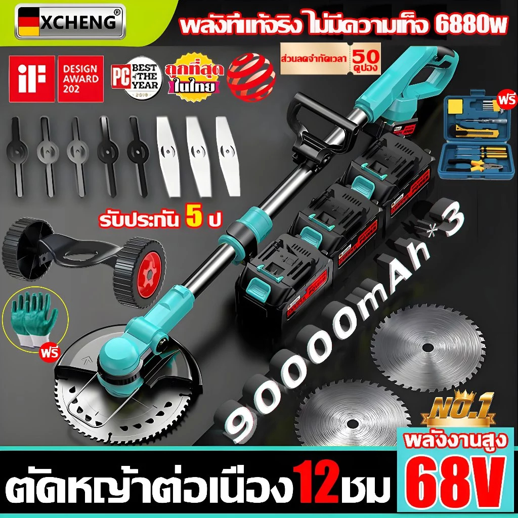 🔰ประกันทั้งชีวิต แบตเตอรี่*3🔰 เครื่องตัดหญ้า 90000mAh*3 เครื่องตัดหญ้าไฟฟ้า เครื่องตัดหญ้าไร้สาย ราคาต่ำสุดบนแพลตฟอร์ม 999V/1KG ประสิทธิภาพการตัดสูง ยต่อการใช้สำหรับกำจัดวัชพืชตัดไม้ทวงคืนพื้นที่รกร้าง เครื่องตัดหญ้าแบต เครื่องตัดหญ้าเล็ก
