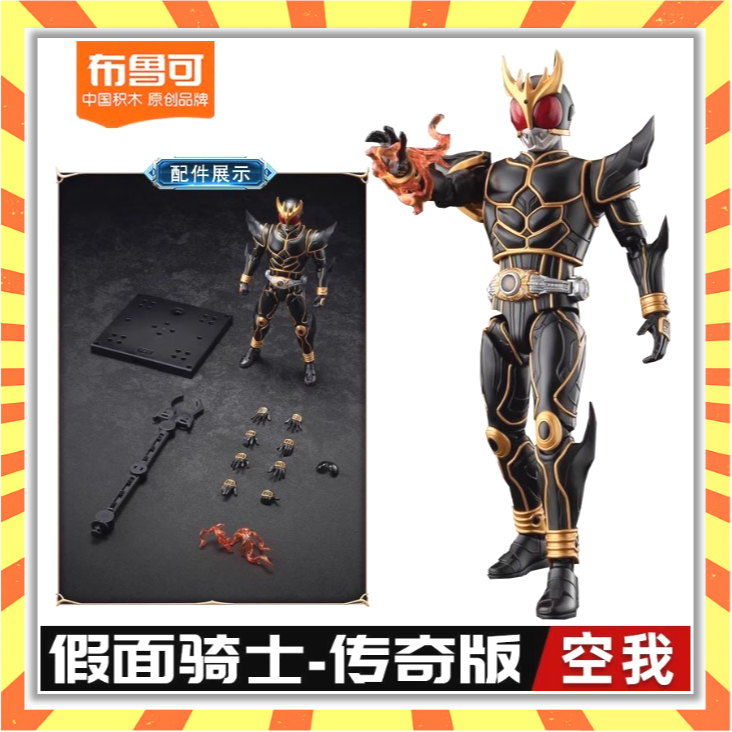 Kamen Rider Kuuga Ultimate Form - โมเดลตํานานชุดแอ็คชั่นฟิกเกอร์