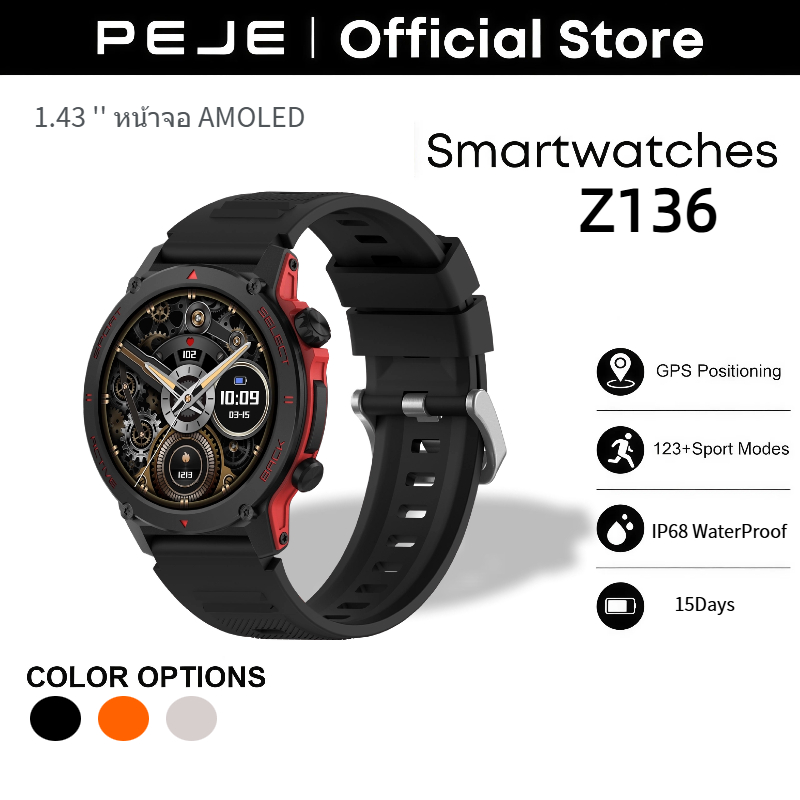 PEJE Z136AMD สมาร์ทนาฬิกาความดันโลหิต 1.43 นิ้ว AMOLED HD จอแสดงผล IP68กันน้ําบลูทูธโทร GPS SmartWat