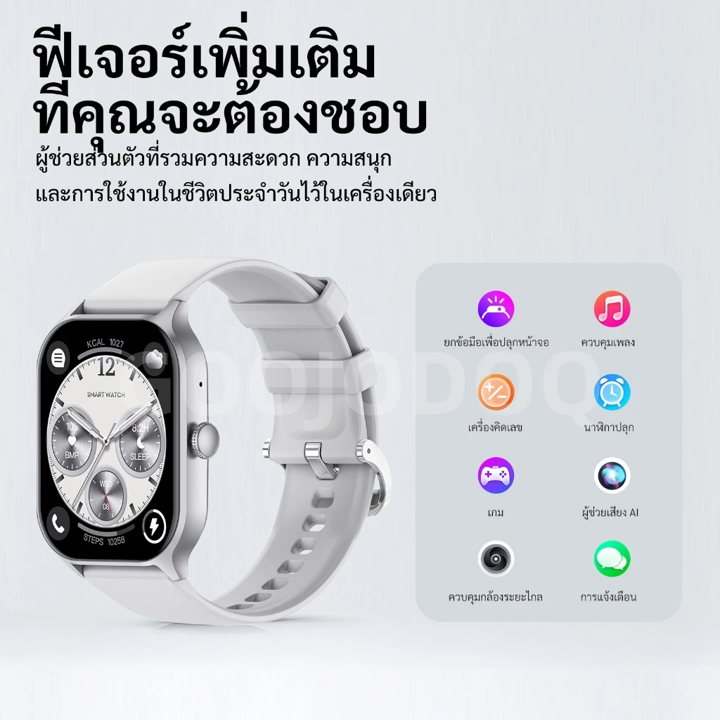 GOOJODOQ FB058 นาฬิกาสมาร์ทวอทช์ นาฬิกากีฬา ไร้สาย ชาร์จ NFC วัดอัตราการเต้นของหัวใจ หน้าจอสัมผัส thumbnail 5
