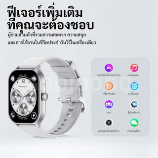 GOOJODOQ FB058 นาฬิกาสมาร์ทวอทช์ นาฬิกากีฬา ไร้สาย ชาร์จ NFC วัดอัตราการเต้นของหัวใจ หน้าจอสัมผัส