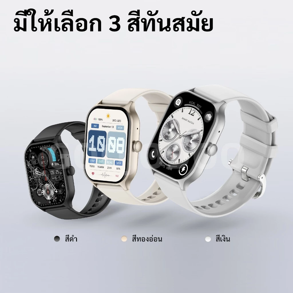 GOOJODOQ FB058 นาฬิกาสมาร์ทวอทช์ นาฬิกากีฬา ไร้สาย ชาร์จ NFC วัดอัตราการเต้นของหัวใจ หน้าจอสัมผัส thumbnail 8