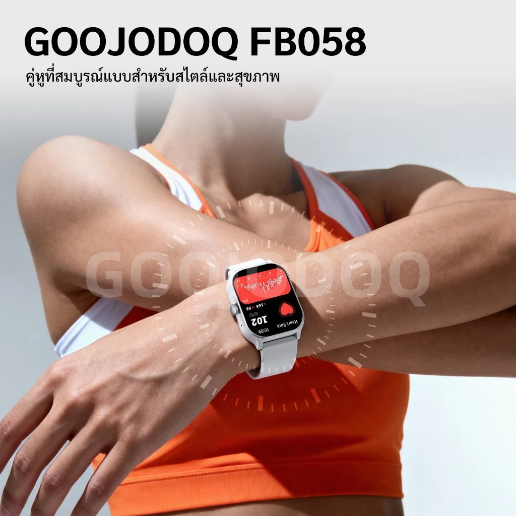 GOOJODOQ FB058 นาฬิกาสมาร์ทวอทช์ นาฬิกากีฬา ไร้สาย ชาร์จ NFC วัดอัตราการเต้นของหัวใจ หน้าจอสัมผัส thumbnail 6