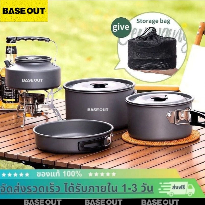 BASE OUT เครื่องครัวอลูมิเนียมอัลลอยด์แบบพกพากลางแจ้งสําหรับตั้งแคมป์