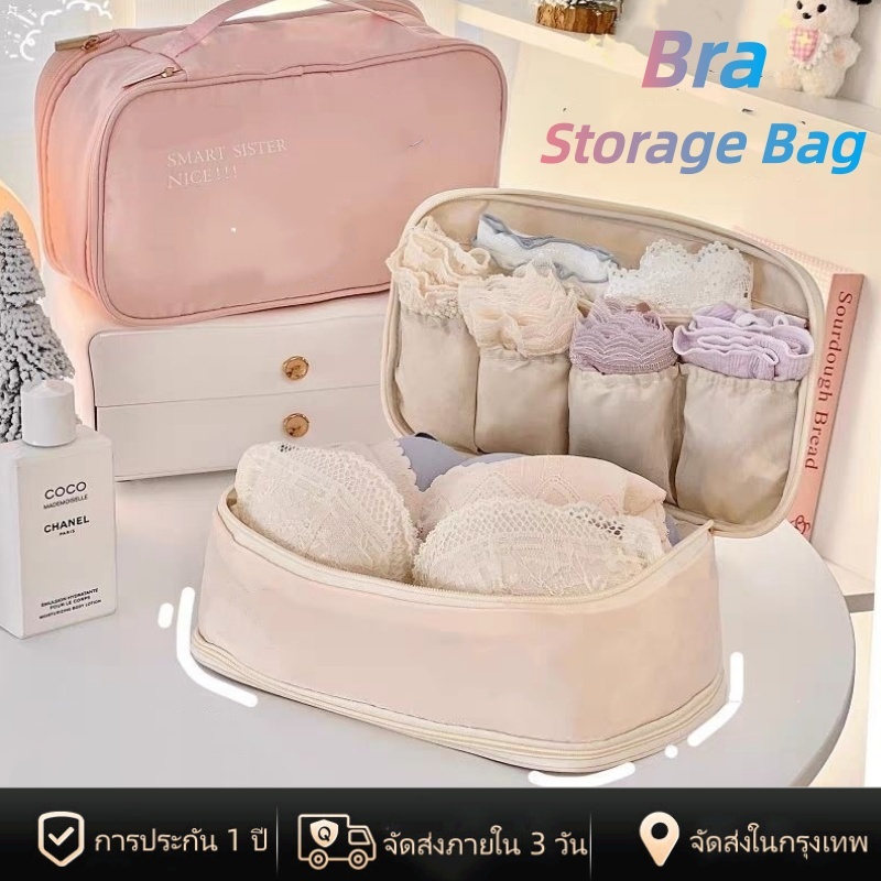 [พร้อมส่งในไทย] กระเป๋าจัดเก็บชุดชั้นใน ออแกไนเซอร์  แบบพกพา สําหรับเดินทาง สามารถจุของได้หลากหลาย