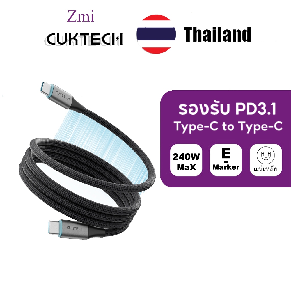 CUKTECH 6A 240W สายเคเบิลลวดถักแม่เหล็ก PD3.1 สายชาร์จเร็ว