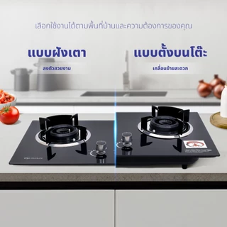 OXYGEN รุ่น X-5100 เตาแก๊ส แบบฝัง หรือวางพื้นโต๊ะ หัวคู่หน้ากระจก (หัวฟู่) เตาฝัง เตาแก๊สหน้ากระจก