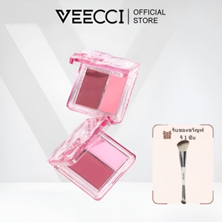 VEECCI Two Color Watershine Powder Blusher Cream Moisturizin…