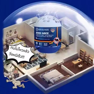 แค่วาง หนูก็หายไป Feh เจลไล่หนู ลูกเหม็นไล่หนู เหยื่อกำจัด ไล่ กำจัด ยาไล่ 150g