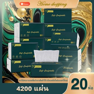 [20 ห่อ]กระดาษทิชชู่ ทิชชู่พกพา เช็ดหน้า เนื้อหนานุ่มไม่เปื่…