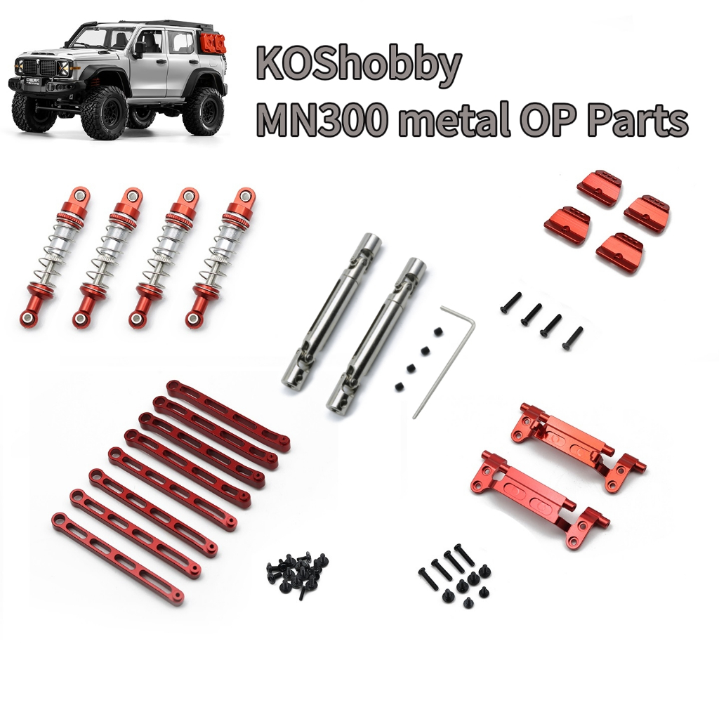 KOShobby MN300 TANK โลหะ OP KIT ตัวยึดโช้คอัพ เซอร์โวเมาท์ tie rods โช้คอัพ อัพเกรดและการปรับเปลี่ยนชิ้นส่วน