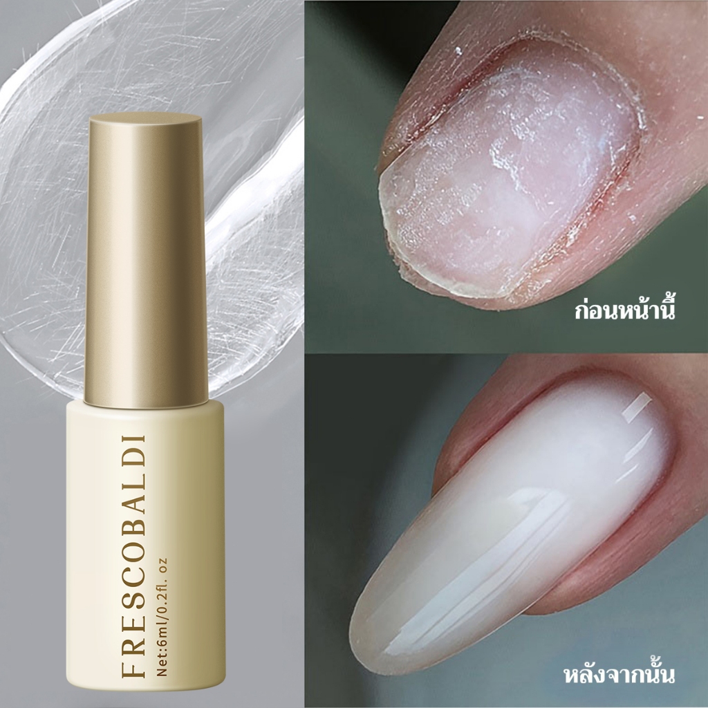 FRESCOBALDI 6ml เล็บเสริมไฟเบอร์ซ่อมกาวซ่อมเหลือเล็บ Nail Break Crack บรรจุเล็บพื้นผิวติดทนนาน Non-Breakable ฟังก์ชั่น
