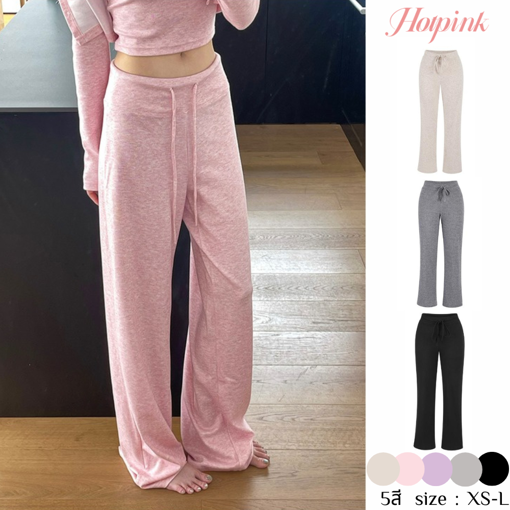 Hotpink ส่งจาก Bangkok🔥ชุดลำลองผู้หญิง รวมคาร์ดิแกนแขนยาวและกางเกงขากว้าง สไตล์สวมใส่ง่ายและสบายตัว