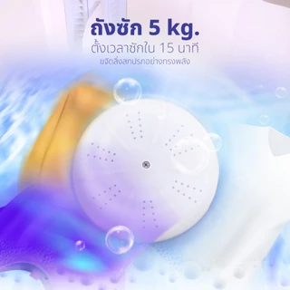 Kashiwa เครื่องซักผ้าถังคู่ รุ่น S36C เครื่องซักผ้าฝาบน 2 ถัง ถังปั่นสแตนเลส ความจุ 9kg มีมอก. รับประกันศูนย์ไทย 1 ปี