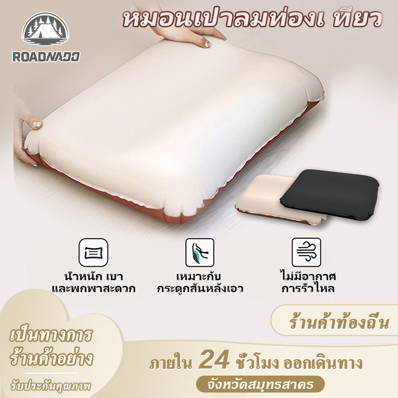 【จัดส่งภายใน 24 ชั่วโมง】หมอนฟองน้ำ3D มีถุงเก็บของ หมอนเป่าลมอัตโนมัติ สะดวกสบาย แคมป์ปิ้ง หมอน เดินทาง แบบพกพา กลางแจ้ง