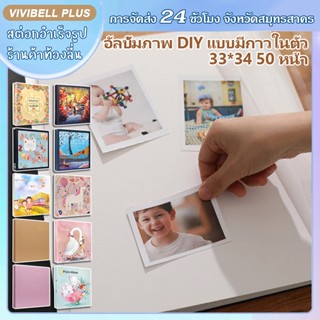 【จัดส่งใน 24 ชั่วโมง】อัลบั้มรูป DIY มีกาวในตัว 50 หน้า แข็งแ…