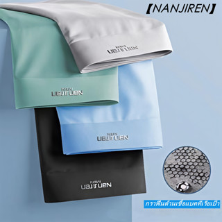 กางเกงชั้นในผ้าฝ้ายไร้ร่องรอยสำหรับผู้ชายระบายอากาศป้องกันแบ…