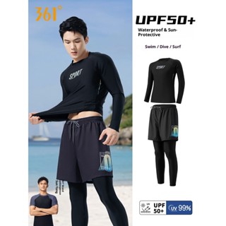 361 Degrees ชุดว่ายน้ําผู้ชาย UV กางเกงขายาวแขนยาวป้องกันแสง…