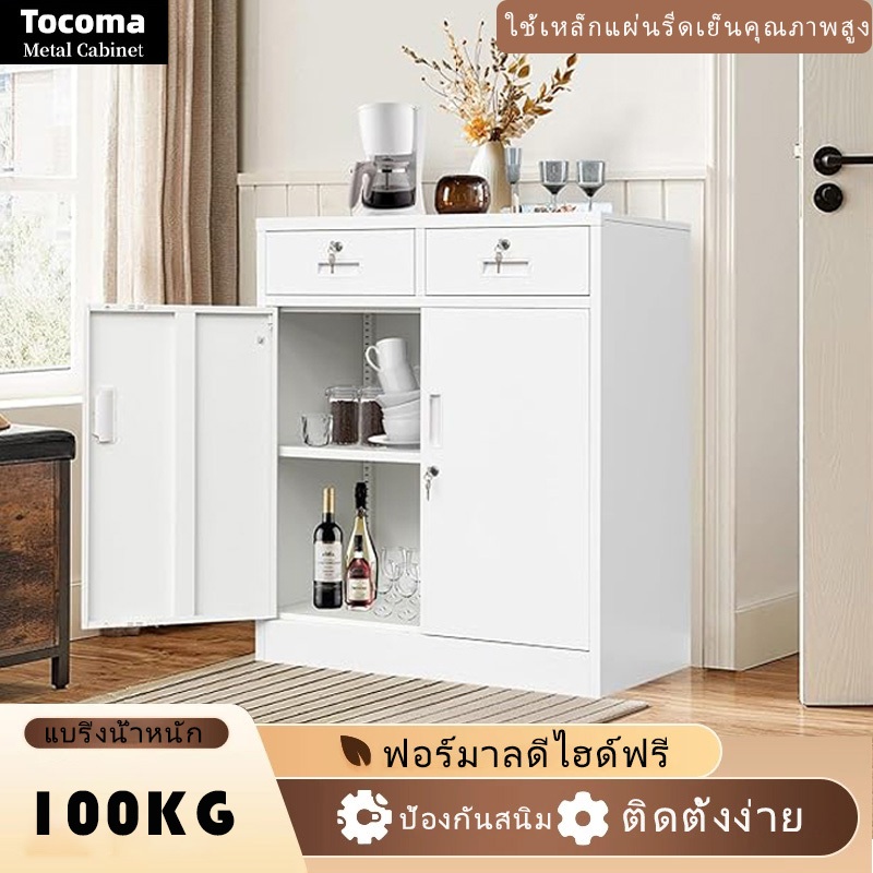 ตู้เหล็ก 2 ประตู 2 ลิ้นชัก ตู้เหล็ก 90 ซม. สีขาวสูงพร้อมตัวล็อคนิรภัย