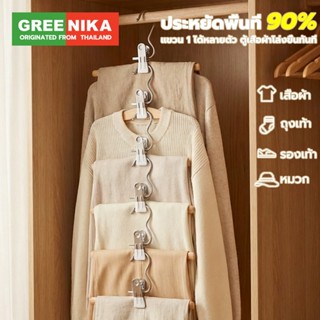 GREENIKA ที่หนีบผ้าสเตนเลส 100 ชิ้น กันลื่น แบบพกพา สีสันสดใ…
