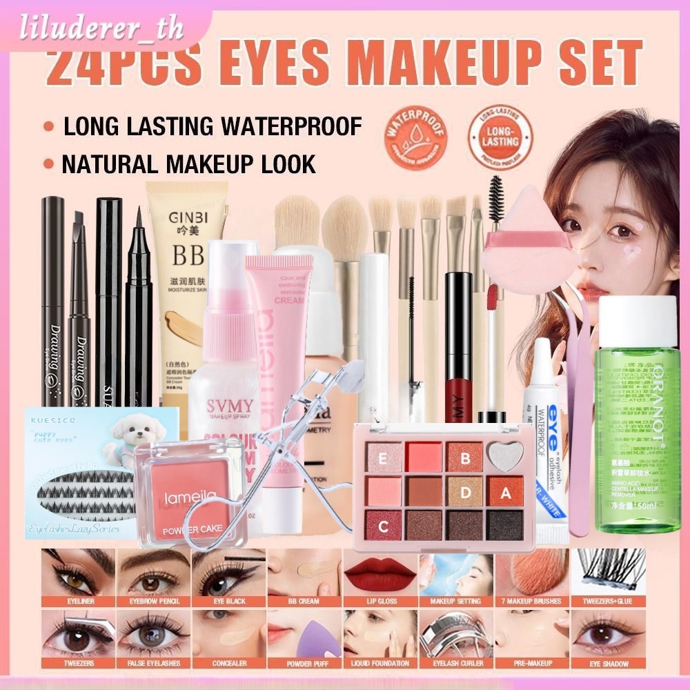 7-29ชิ้น/เซ็ตแต่งหน้า: นมพรีเมคอัพ +พัฟฟองน้ำ + รองพื้น + สเปรย์เซ็ตติ้ง + คอนซีลเลอร์ + ขนตาปลอม + อายแชโดว์ + บลัช + ลิปสติก + ดินสอเขียนคิ้ว + อายไลเนอร์ + มาสคาร่า