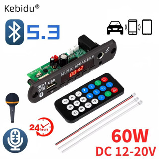 DC 5V-20V 60W เครื่องขยายเสียงบลูทูธ 5.3 DIY MP3 ถอดรหัสนาฬิ…
