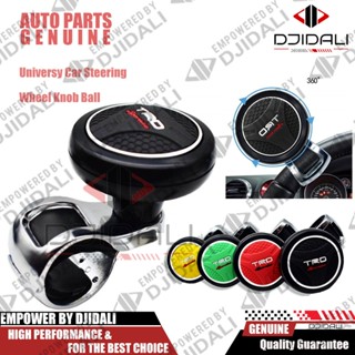 Trd รถถาดสําหรับกินพวงมาลัย Spinner Knob Power Handle Ball H…
