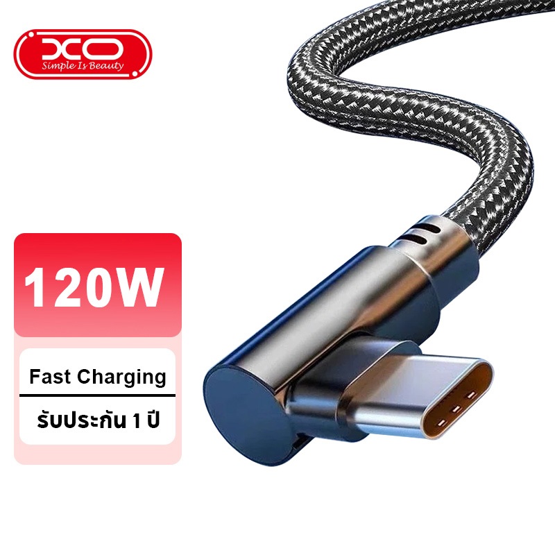 XO เหมาะสําหรับสายชาร์จเร็ว Huawai 120W PD, การชาร์จอย่างรวดเร็ว 6A, 90° ขั้วต่อมุม (Type-C, Micro USB)