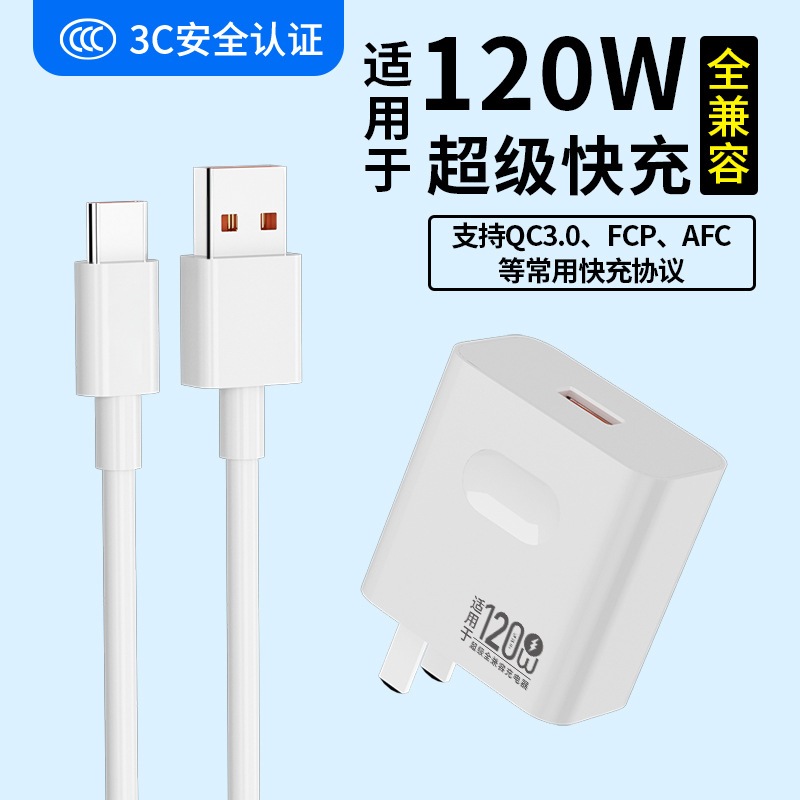 3C ที่ผ่านการรับรอง OPPO และ VIVO โทรศัพท์มือถือ Super Fast Charger 3C เครื่องชาร์จ type-c ที่ชาร์จโ