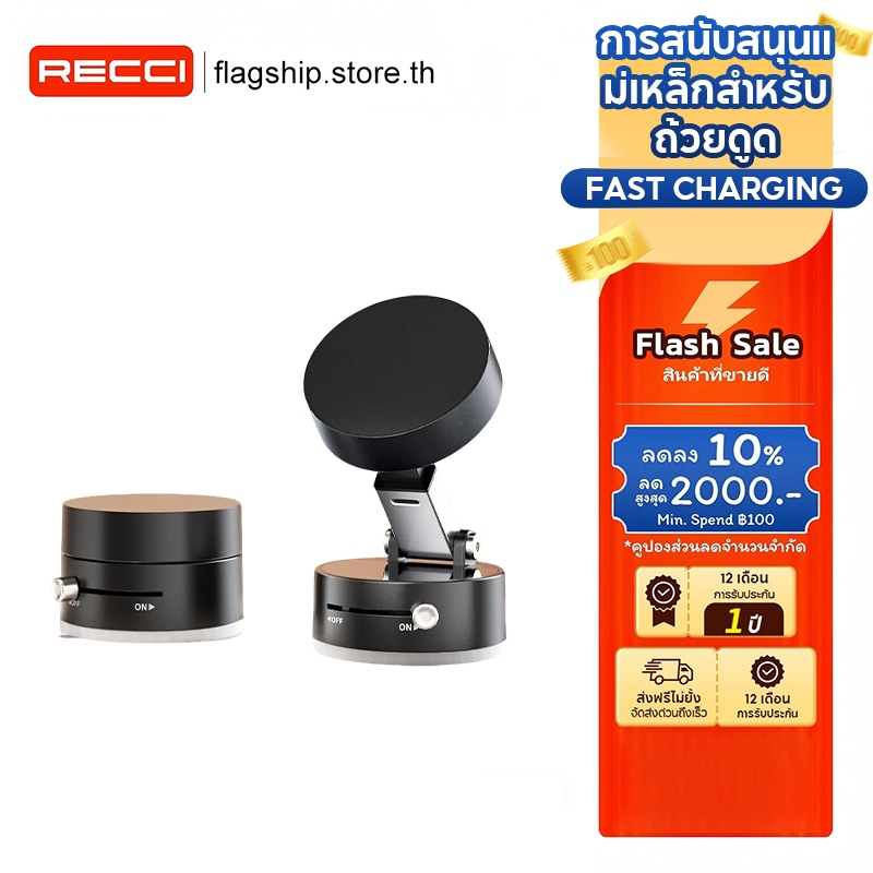 ที่จับมือถือ Vacuum Phone Holder หมุนได้ 360° หมุนได้สําหรับ การดูด แม่เหล็ก การดูดซับสูญญากาศ