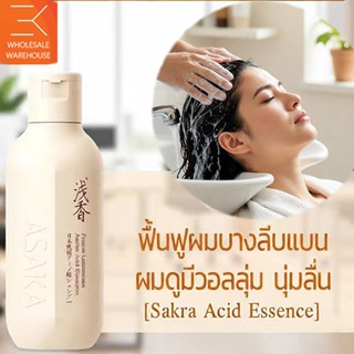 ASAKA Oil Control hair Shampoo & Conditioner แชมพูสําหรับสระ…