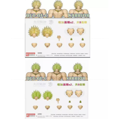 DKO Dragon Ball Out of Control Warrior Broly Head Sculpture Accessory Head แกะสลักชุดอุปกรณ์เสริม