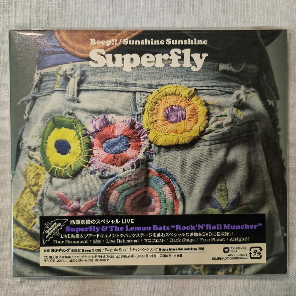 ซุปเปอร์ฟลายบี๊บ!!/Sunshine Sunshine j-pop j-rock 2011 CD+DVD