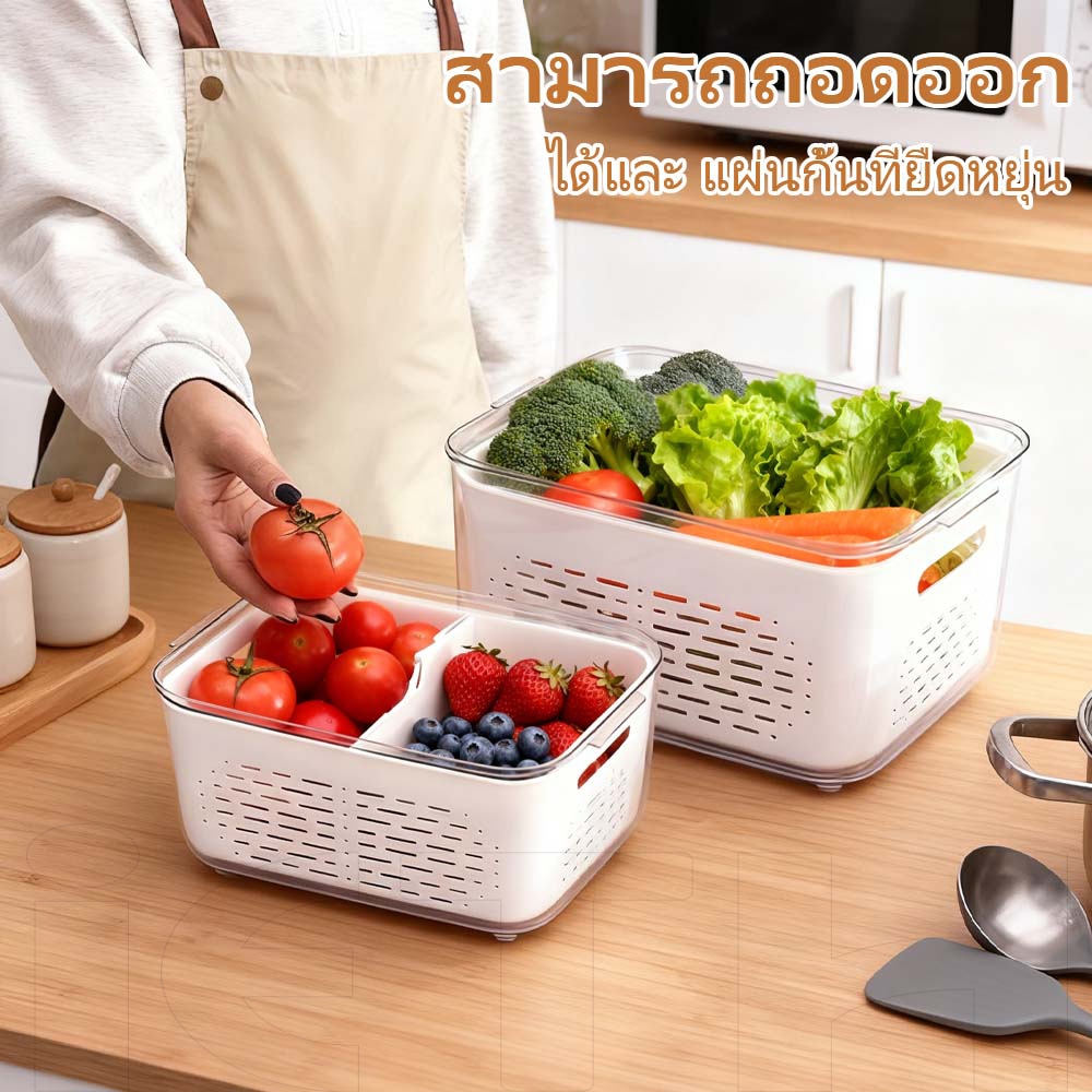 iETH กล่องเก็บผักผลไม้ยืดอายุความสด พร้อมช่องปรับอากาศและตะแกรงกันชื้น | แผ่นกั้นปรับได้ กันรั่ว 100% ปลอดสาร BPA จัดตู้เย็นเป็นระบบ - รูปที่ 2