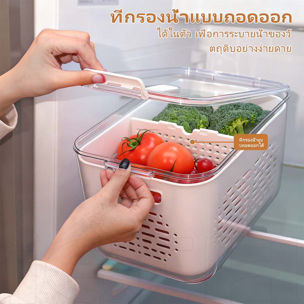 iETH กล่องเก็บผักผลไม้ยืดอายุความสด พร้อมช่องปรับอากาศและตะแกรงกันชื้น | แผ่นกั้นปรับได้ กันรั่ว 100% ปลอดสาร BPA จัดตู้เย็นเป็นระบบ - รูปที่ 7